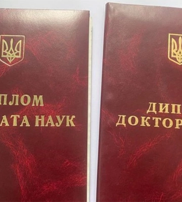 Во Львове разоблачили «профессора», который 13 лет работал в вузах с фальшивым дипломом