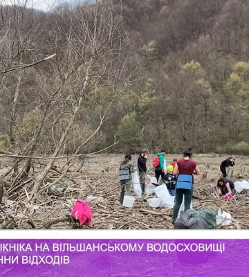 Під час екопікніка на Вільшанському водосховищі зібрали 4 тонни відходів (відео)