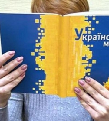 На Рівненщині діють безкоштовні курси з української мови для переселенців