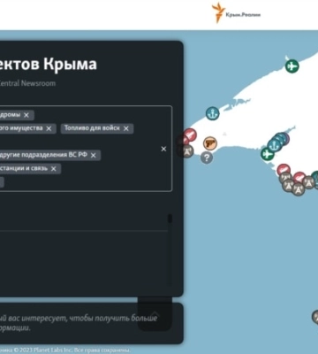Журналісти Крим.Реалії опублікували карту з понад 220 військовими об&#039;єктами РФ на Кримському півострові