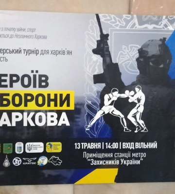 Метро у Харкові в суботу змінить рух на Олексіївській гілці