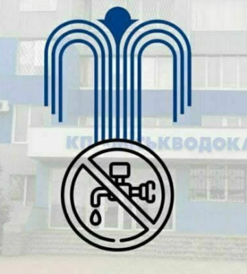 У Сумах стався порив водопроводу
