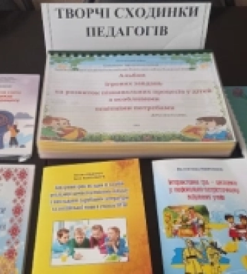 Освітяни із Самарівської громади серед переможців конкурсу «Творчі сходинки педагогів Волині»