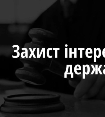 На Сумщині підприємство, яке кинуло державу на 6,6 млн грн, сплатить ще й 3,5 млн грн штрафу