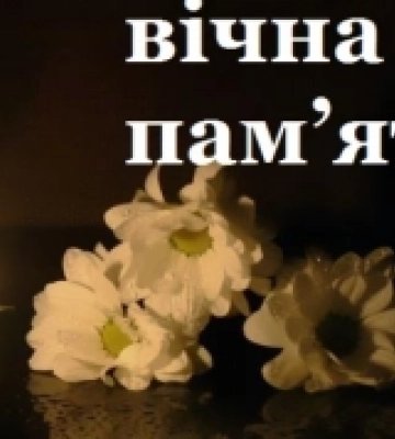 Відійшли у вічність двоє водіїв бригад екстреної меддопомоги