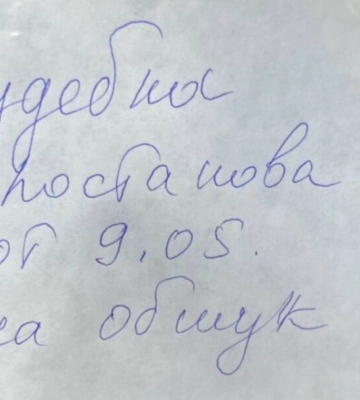 До одеського ЗМІ навідалися з обшуком