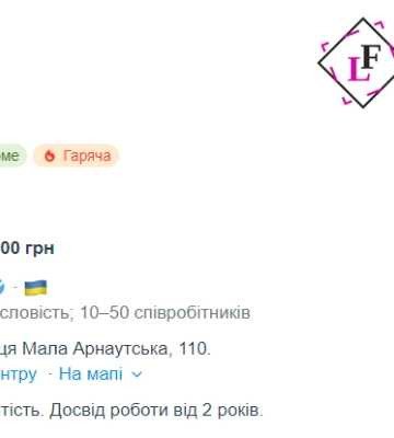 Робота в Одесі із зарплатою до 30 тисяч гривень: п&#039;ять вакансій