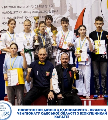 Спортсмени Миколаївської ДЮСШ з єдиноборств – призери чемпіонату Одеської області