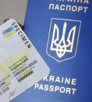 Волиняни бояться «чіпів» та відмовляються від ID-паспортів: що каже податкова та церква