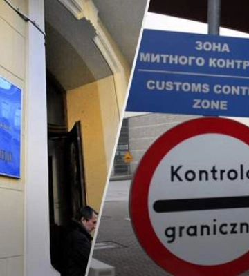 Детективи БЕБ проводять обшуки на Львівській митниці
