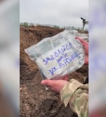 Под Бахмутом россиянина взяли в плен с помощью дрона
