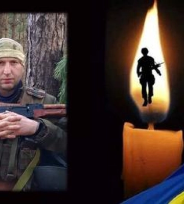 На Донеччині загинув 47-річний Герой з Волині Артур Кліментович