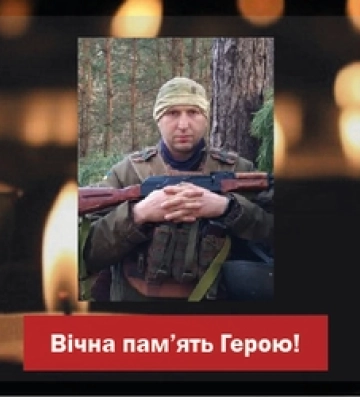 «На щиті» повертається додому волинський захисник Артур Кліментович, просять гідно зустріти