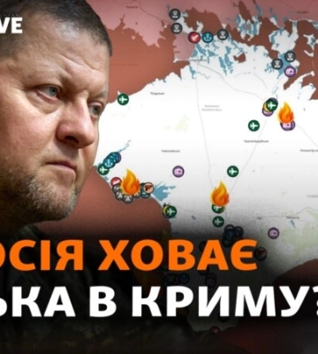 Викрито військові об’єкти РФ в Криму: військам приготуватися?