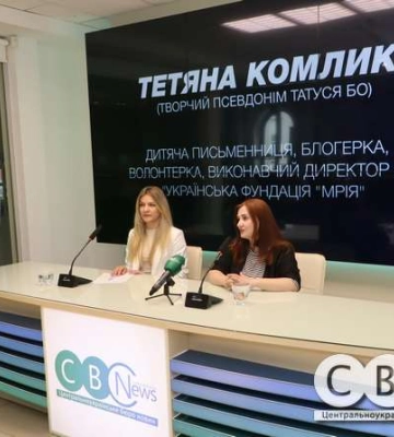 У Кропивницькому відкривається представництво фонду допомоги рідним військовополонених та зниклих безвісти «Мрія»