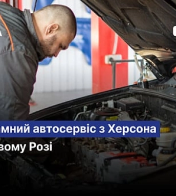 Погода в Кривом Роге 11 мая