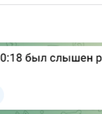 В Севастополе вечером слышали ракетный пуск — СМИ