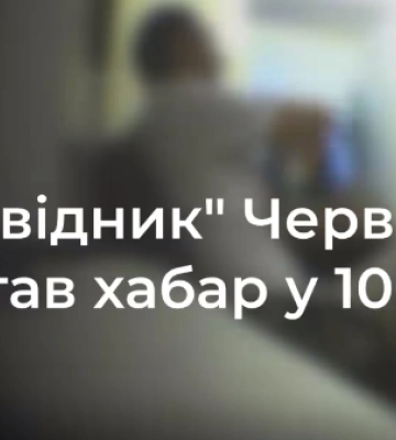 За рішення питань по Одеській митниці ексрозвідник вимагав чималу кількість доларів