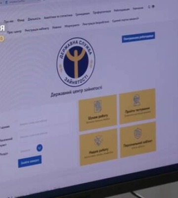 Яка ситуація на ринку праці в Олександрії (відео)