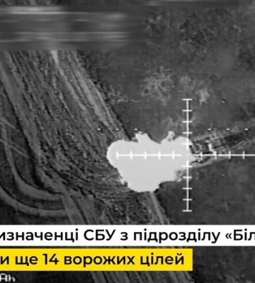СБУ показала, як «білі вовки» нищать техніку окупантів (відео)