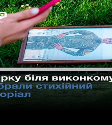 З парку навпроти виконкому зник меморіал загиблих військових криворіжців