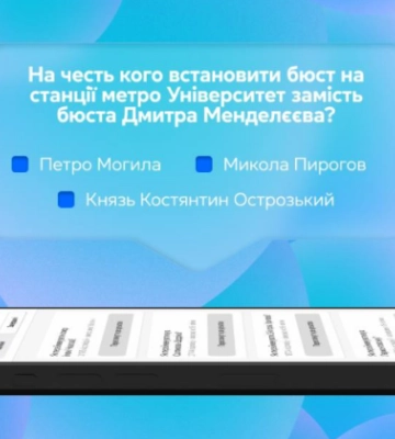 В Киеве предложили заменить бюсты российских деятелей на станции метро &quot;Университет&quot;: за кого можно проголосовать