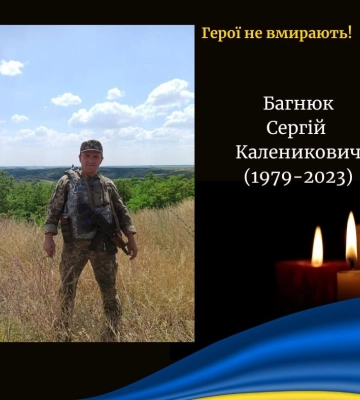 Попрощатися з передової приїхав і син-захисник: на Волині попрощалися із Героєм Анатолієм Швораком