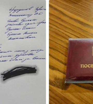 Голова Сумської РДА Роман Гученко написав заяву на звільнення