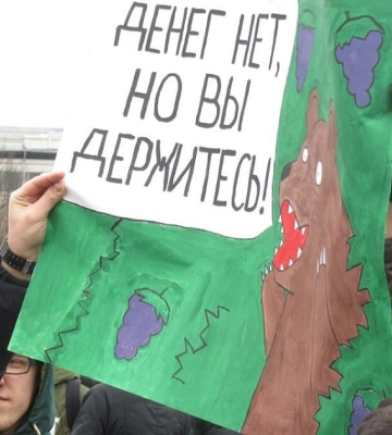росія припинила фінансувати окупаційну адміністрацію на Запоріжжі – ЦНС