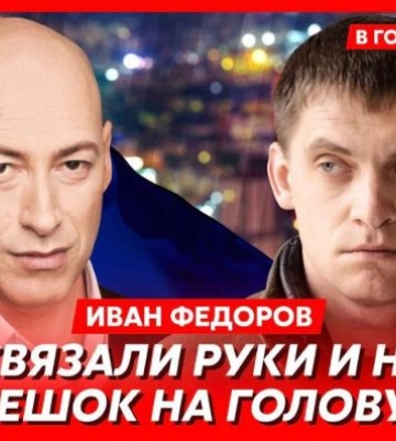 В интервью Дмитрию Гордону мэр Мелитополя рассказал, какие условия он ставил оккупантам (видео)