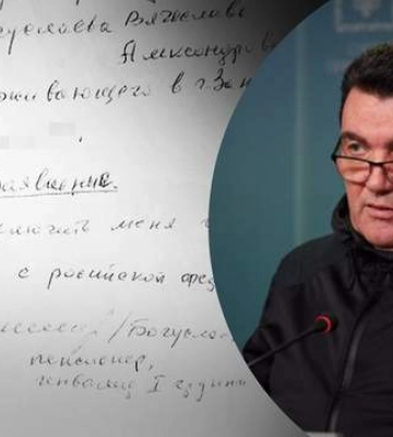 Эксдиректор "Мотор Січі" просится на обмен: как в СНБО отреагировали на просьбу Богуслаева Эксдиректор "Мотор Січі" просится на обмен: как в СНБО отреагировали на просьбу Богуслаева