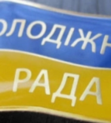 Молодіжна рада Вараша запрошує до своїх лав