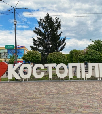 Які культурно-мистецькі та спортивні заходи можна відвідати у Костополі впродовж тижня