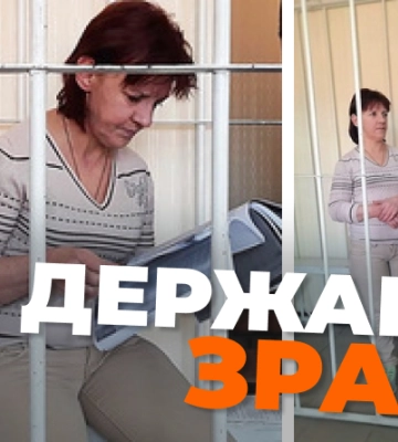 Коллаборантка из Баштанского района за алкоголь и сигареты сдавала оккупантам патриотично настроенных знакомых