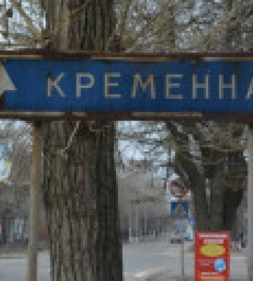 Кременная закрыта оккупантами для въезда-выезда, пропускают только с регистрацией - ОВА