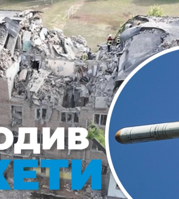 Затримано чоловіка, який &quot;навів&quot; російську ракету на житлову багатоповерхівку в Миколаєві, - СБУ. ФОТОрепортаж