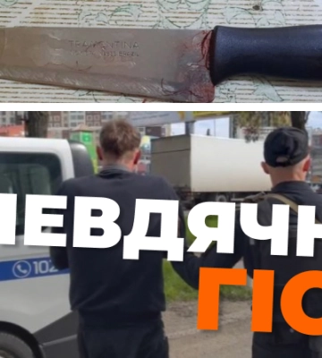 Дев’ять ножових: одесит пусти гостя до себе на ніч, а той його зарізав