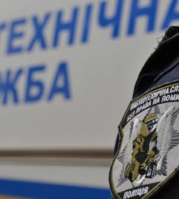 Суди, лікарні, аеропорт: у Дніпрі повідомили про замінування 46 об’єктів