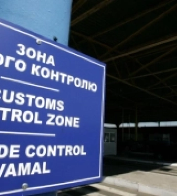 Митні сервіси та послуги будуть доступні на порталі «Допомога Закарпаття»