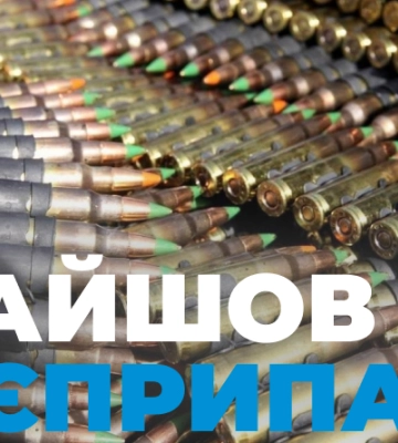 У лісі на Рівненщині чоловік знайшов і привласнив 30 боєприпасів: суд озвучив йому вирок