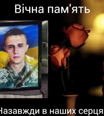 Кропивницький прощатиметься з загиблими захисниками України