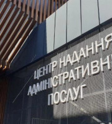 Столичні ЦНАПи відновлюють запис у застосунку «Київ Цифровий»
