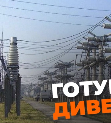 У Львові судили рівнянина, який збирався скоїти теракт
