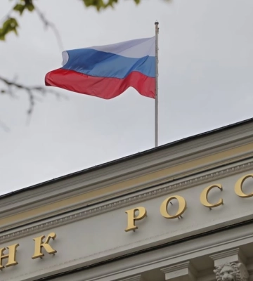 Швейцарія назвала суму активів Центрального банку Росії, яку зберігає у себе