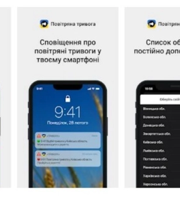 У Київській області по обіді лунатимуть сирени: місцева влада попереджає про чергове тестування