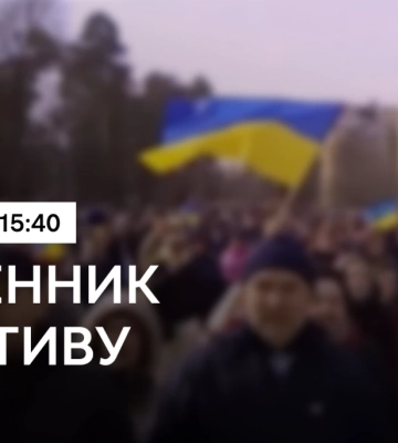 «Українське радіо» презентує новий проєкт «Щоденник спротиву»