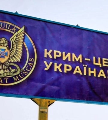 Крим після деокупації: Ташева розповіла про алгоритм проведення виборів