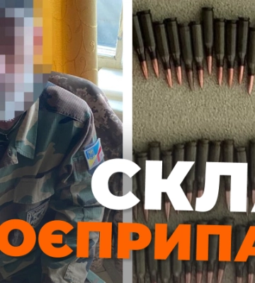 Вдома зберігав боєприпаси: у Львові затримали іноземця, який перебуває в країні незаконно