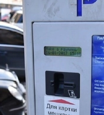 У Львівській міськраді розповіли, де і як здобути пільги на паркування