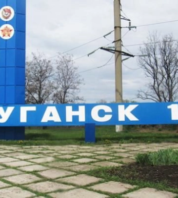 Луганские партизаны готовят оккупантам сюрпризы